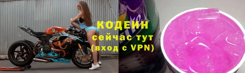 Codein Purple Drank  Надым 